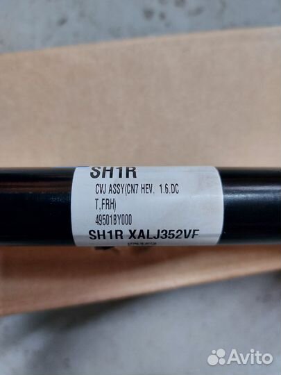 Привод правый Hyundai Elantra CN7 робот