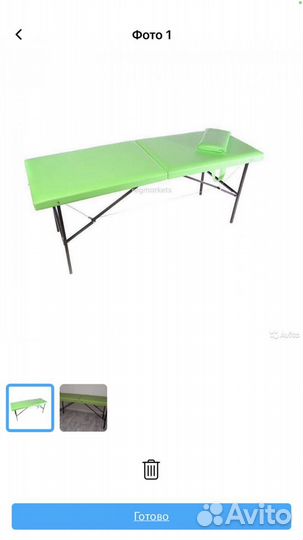 Кушетка косметологическая