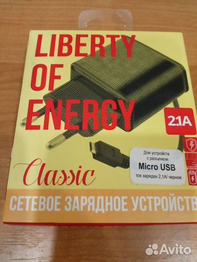 Сетевое зарядное устройство Misro USB