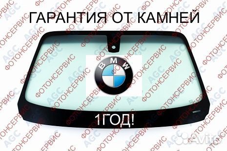 Лобовое стекло BMW 1 F20