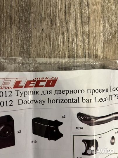 Турник настенный