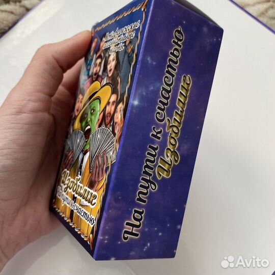 Метафорические карты мак