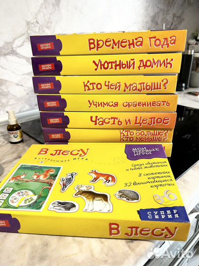 Обучающий материал для детей