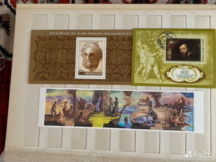 Альбом негашеных марок СССР