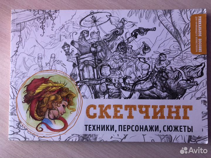 Книги по 350 каждая