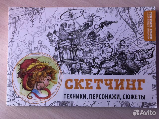 Книги по 350 каждая