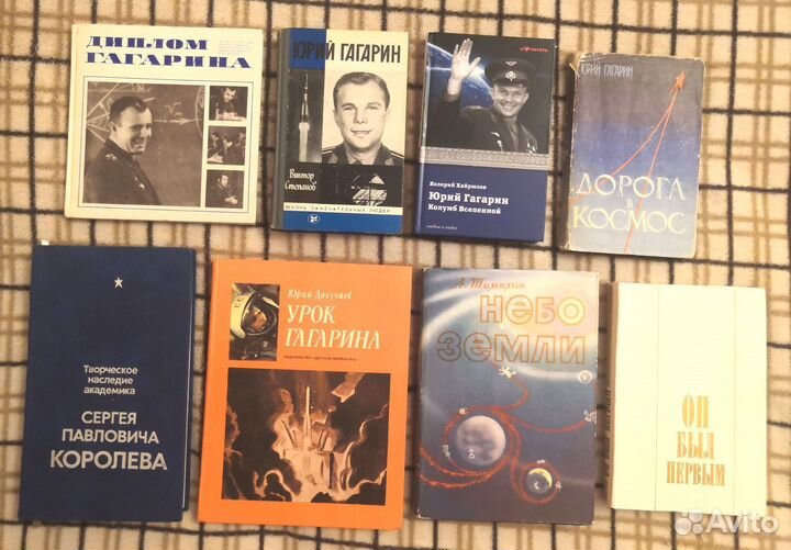 Космонавтика, астрономия