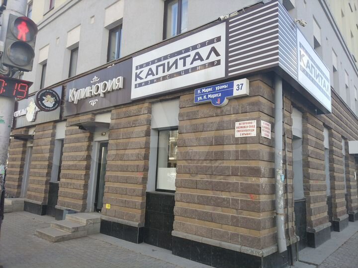 Машиноместо, 12 м²