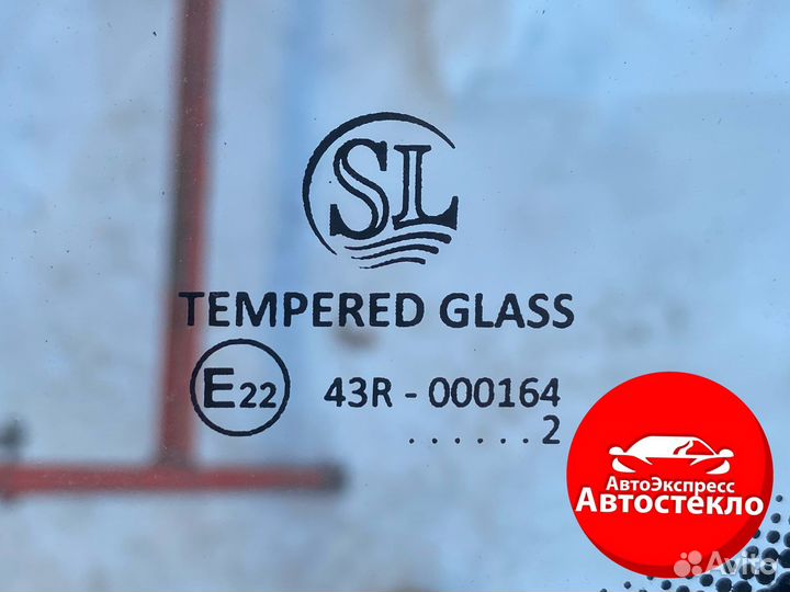 Лобовое стекло Лада / LADA X-Ray