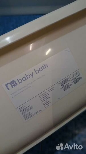 Ванночка для купания Mothercare