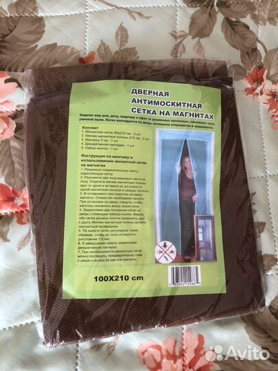 Москитная сетка на дверь