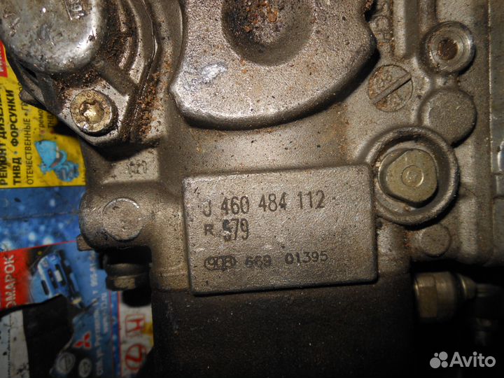 Топливный насос высокого давления Фиат 1.9 tdi