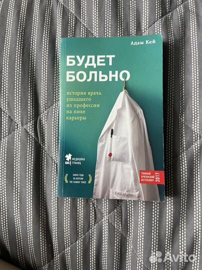 Книги мягкий переплет