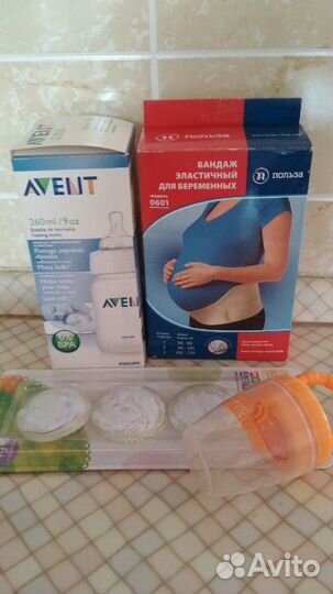 Бандаж до и послеродовой