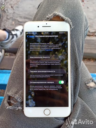 Телефон iPhone 7 plus