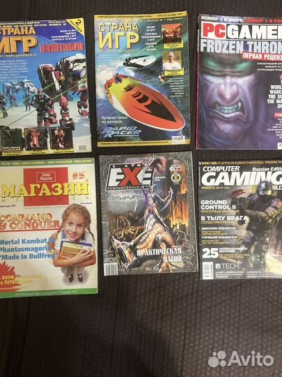 Журналы страна игр, магазин игрушек и др