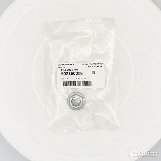 Гайка крепления развального рычага Subaru