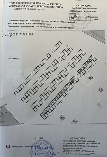 Машиноместо, 30 м²