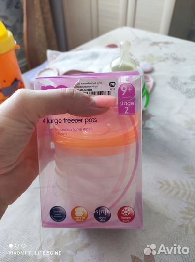 Набор контейнеров для хранения детского питания