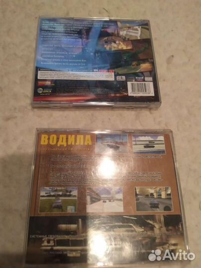 Диски игры на пк