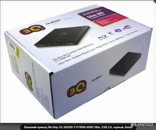 Внешний привод Blu-Ray 3Q 3qodd-T117RBR-AB02 Slim