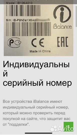 Гироскутер