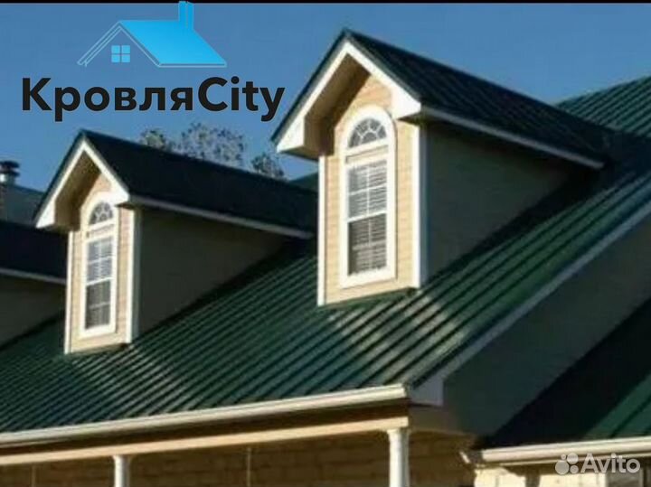 Профнастил / кровля / все для кровли