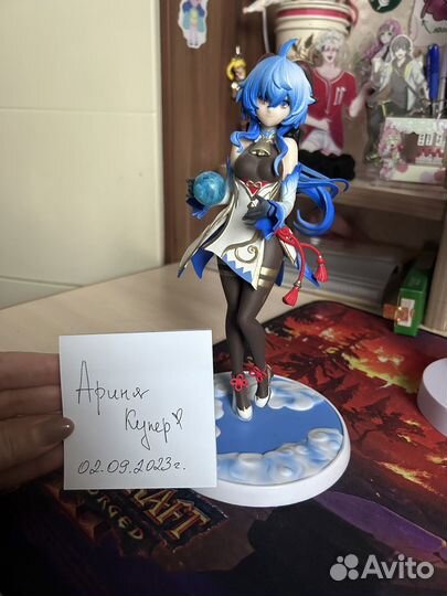 Genshin Impact Ganyu Figure