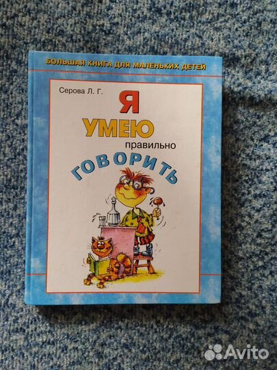 Книги для детей