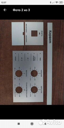 Панельки корвет 068/050