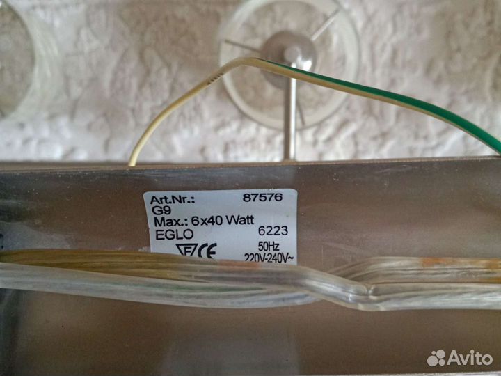 Люстра для кухни