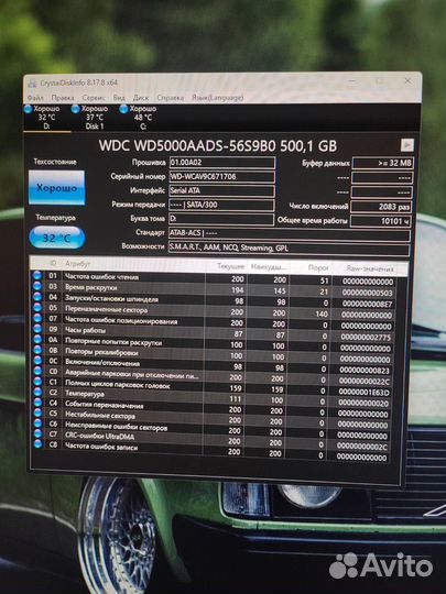 Жесткий диск WD Caviar Green