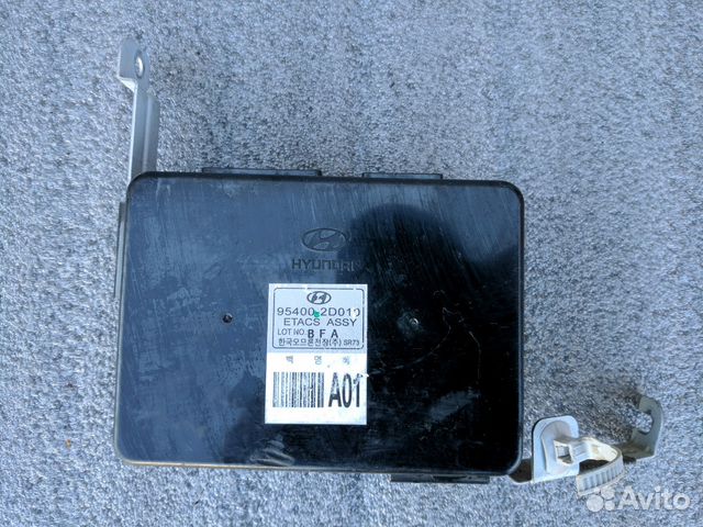 Блок управления центральным замком Елантра XD