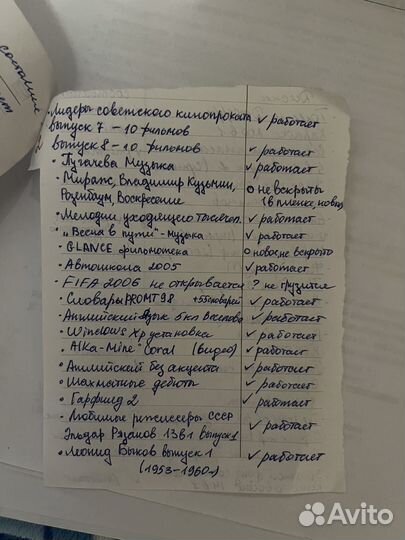 Старые диски (игры/фильмы/караоке)