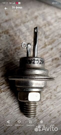 Диоды и тиристоры