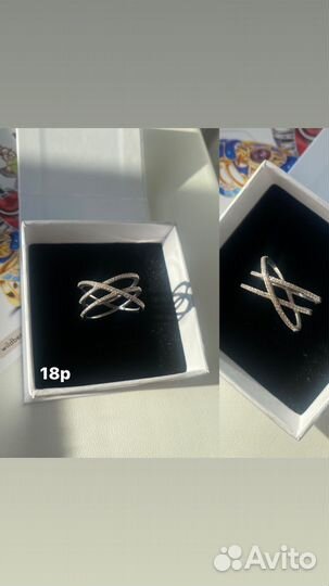 Серебряные кольца 925