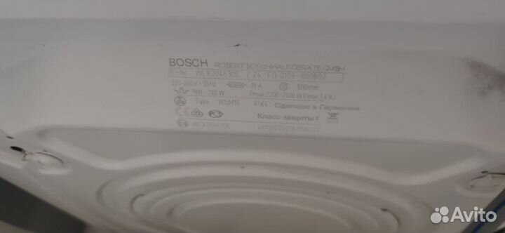 Стиральная машина Bosch maxx5