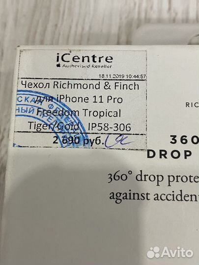 Оригинальный чехол на iPhone 11 pro