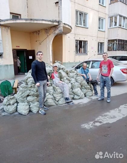 Услуги разнорабочих. Аутсорсинг