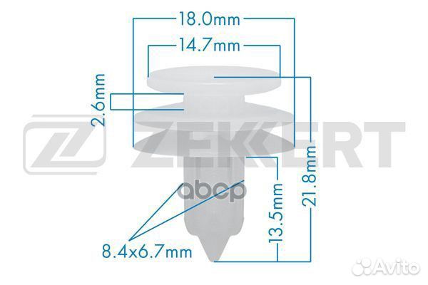 Клипса крепёжная Chrysler (миним. кол-во заказа