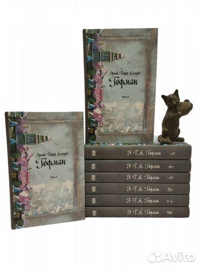 Джордж Мартин, Брэдбери, О Генри, Гофман и др