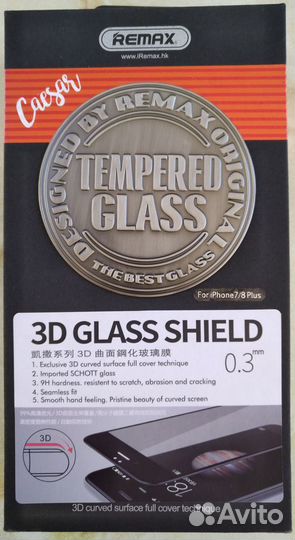 Стекло 3D для iPhone 7/8 Plus