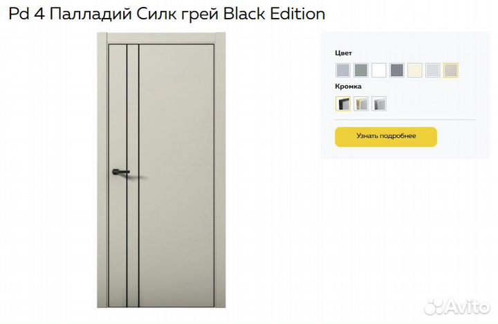 Двери межкомнатные Aurum Doors. Pd4 (Палладий)