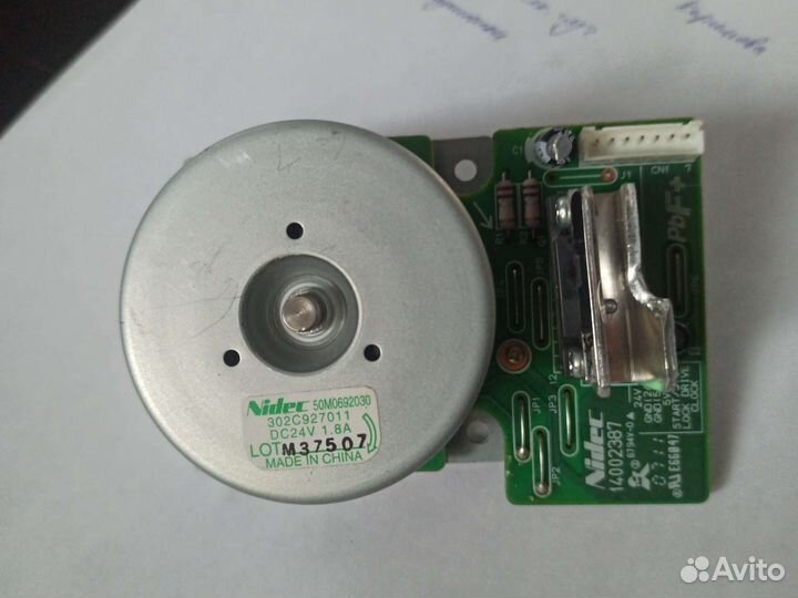 Двигатель Kyocera Mita