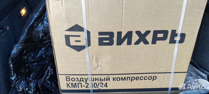 Воздушный компрессор вихрь