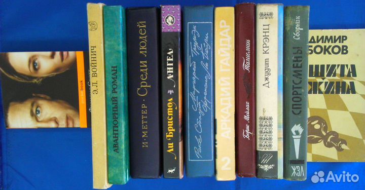 Книги, справочники, техническая литература