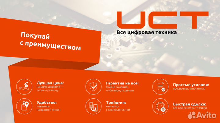 Процессор AMD ryzen 5 1600