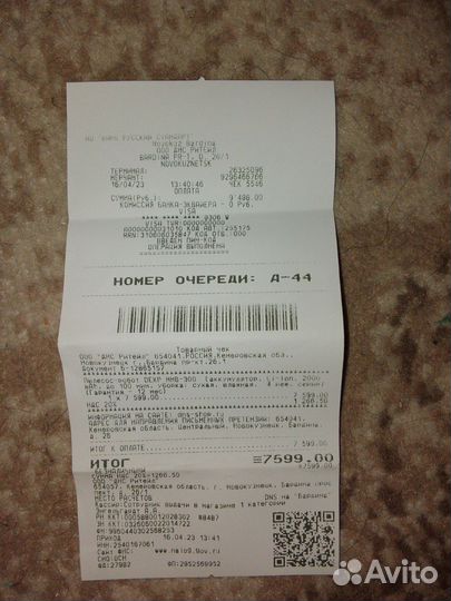 Робот пылесос с влажной уборкой моющий