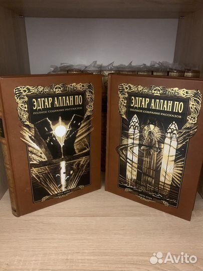 Вита Нова Эдгар Аллан По