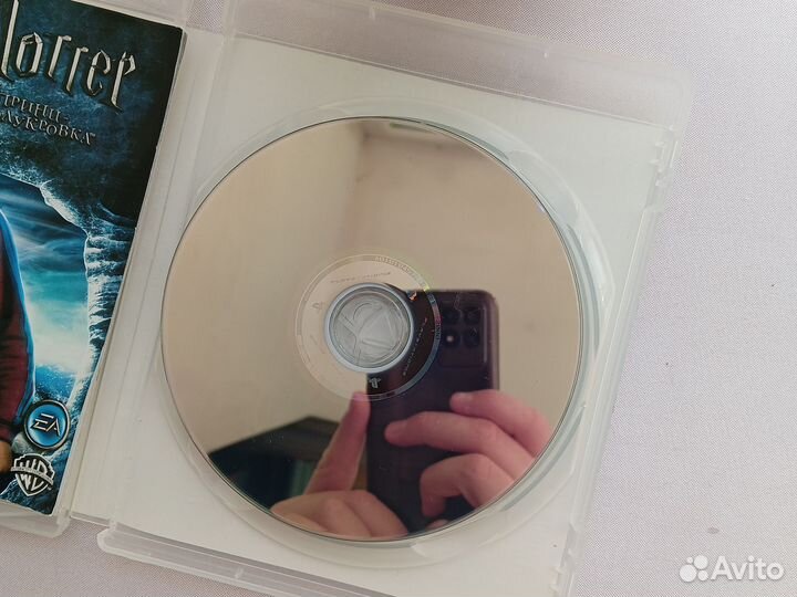 Гарри Поттер и Принц Полукровка PS3